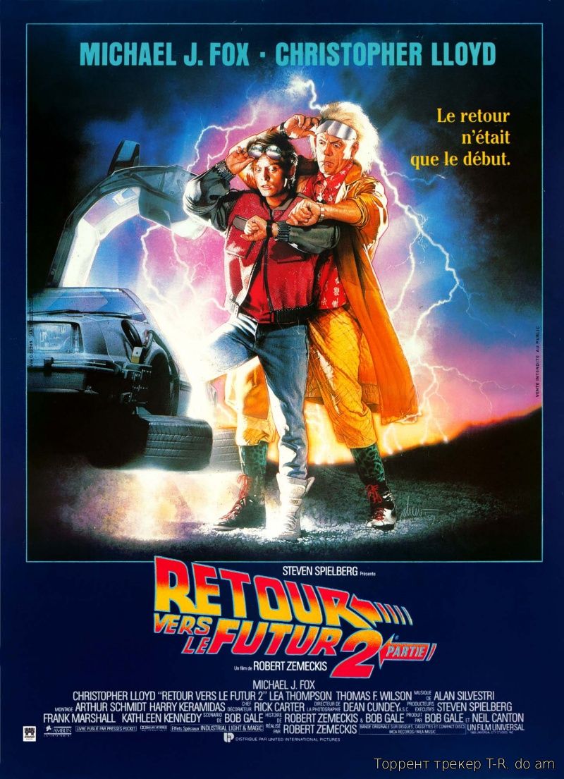 Назад в будущее [Трилогия] / Back to the Future [Trilogy]